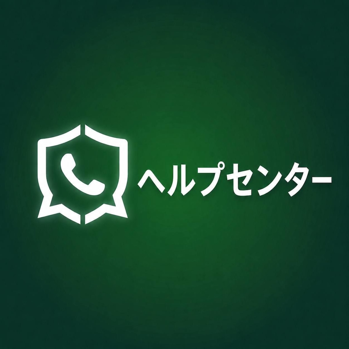一人で抱えた心の疲れ、そっとお話し受け止めます 心が疲れたあなたへ。ここで話してみませんか？ひとりじゃないよ イメージ5