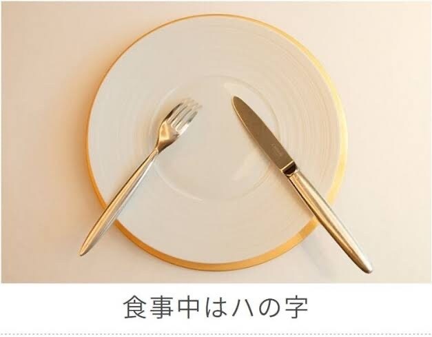 フレンチのビジネスマナーをわかりやすく伝えます 食事作法・フレンチのお店で恥じない行動　網羅します イメージ1