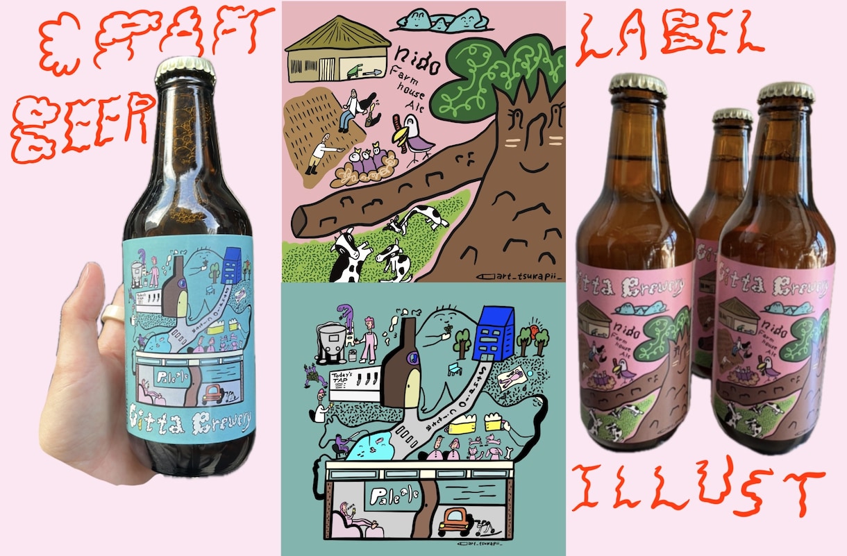 クラフトビールのラベルのイラストデザインできます お店のための「手描きラベルデザイン」制作します イメージ1