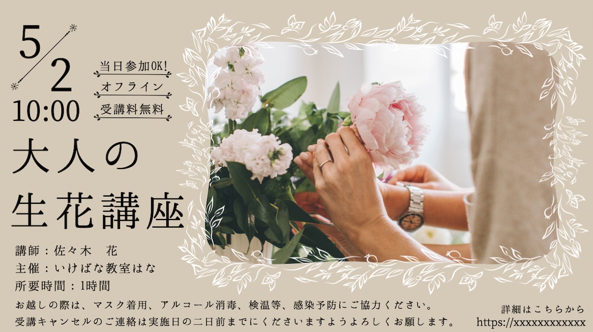 コンサート等のチラシを作成いたします シンプルで可愛く、見やすいフライヤーをお作りします。 イメージ3
