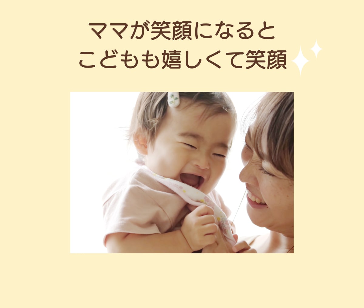 子育てのお悩みチャットで1日ゆっくりお聴ききします 育児／不安／悩み／反抗期／不登校／思春期／ストレス／なんでも イメージ7