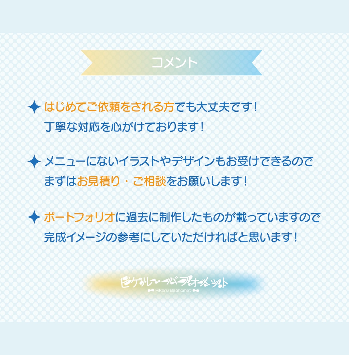とってもかわいいキャラクターイラスト描きます 立ち絵！ミニキャラ！1枚絵！ゆるきゃら！グッズ！ イメージ10