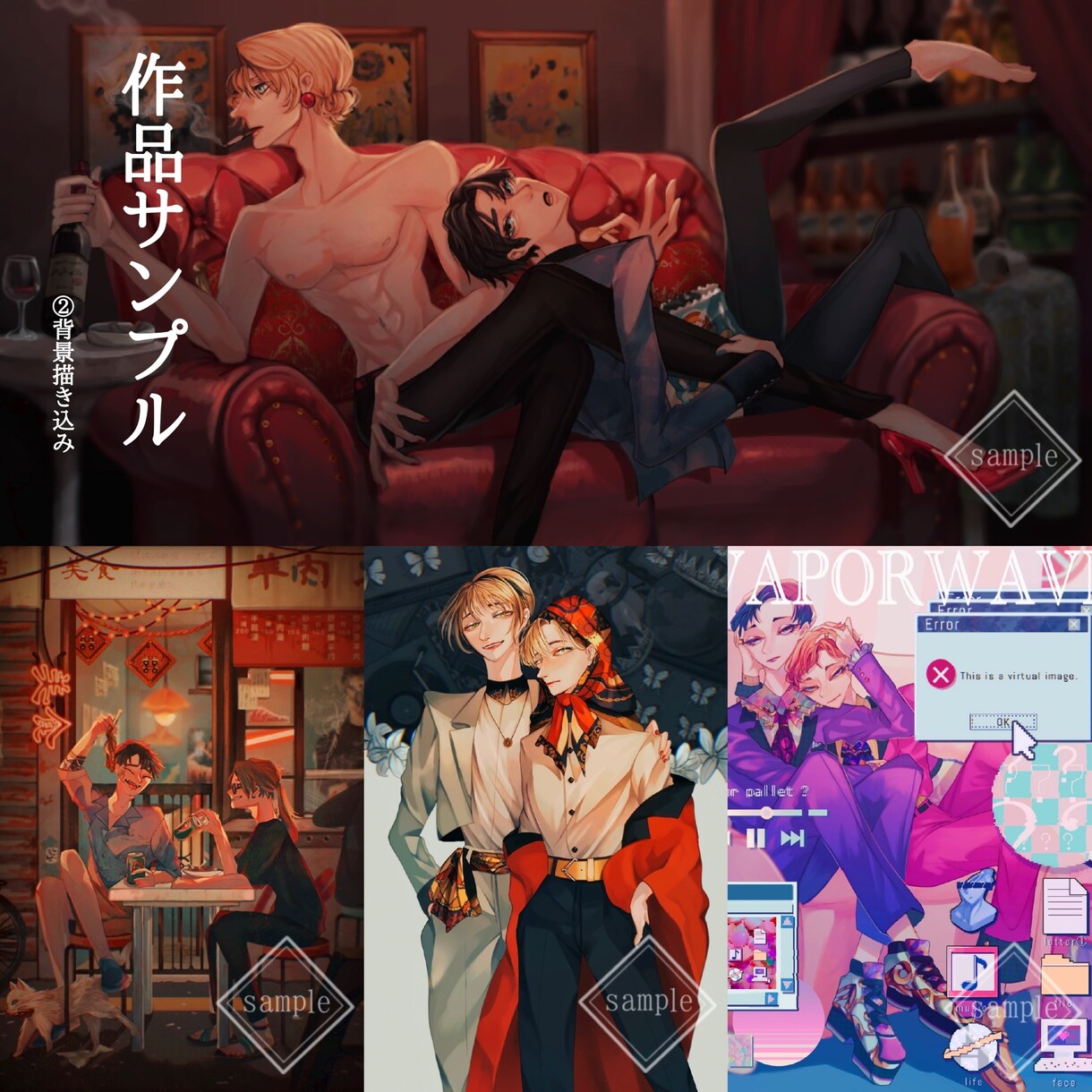 サムネ差別化！雰囲気あるオシャレなイラスト描きます アーティスティックから耽美まで！個性的なご希望叶えます！ イメージ2