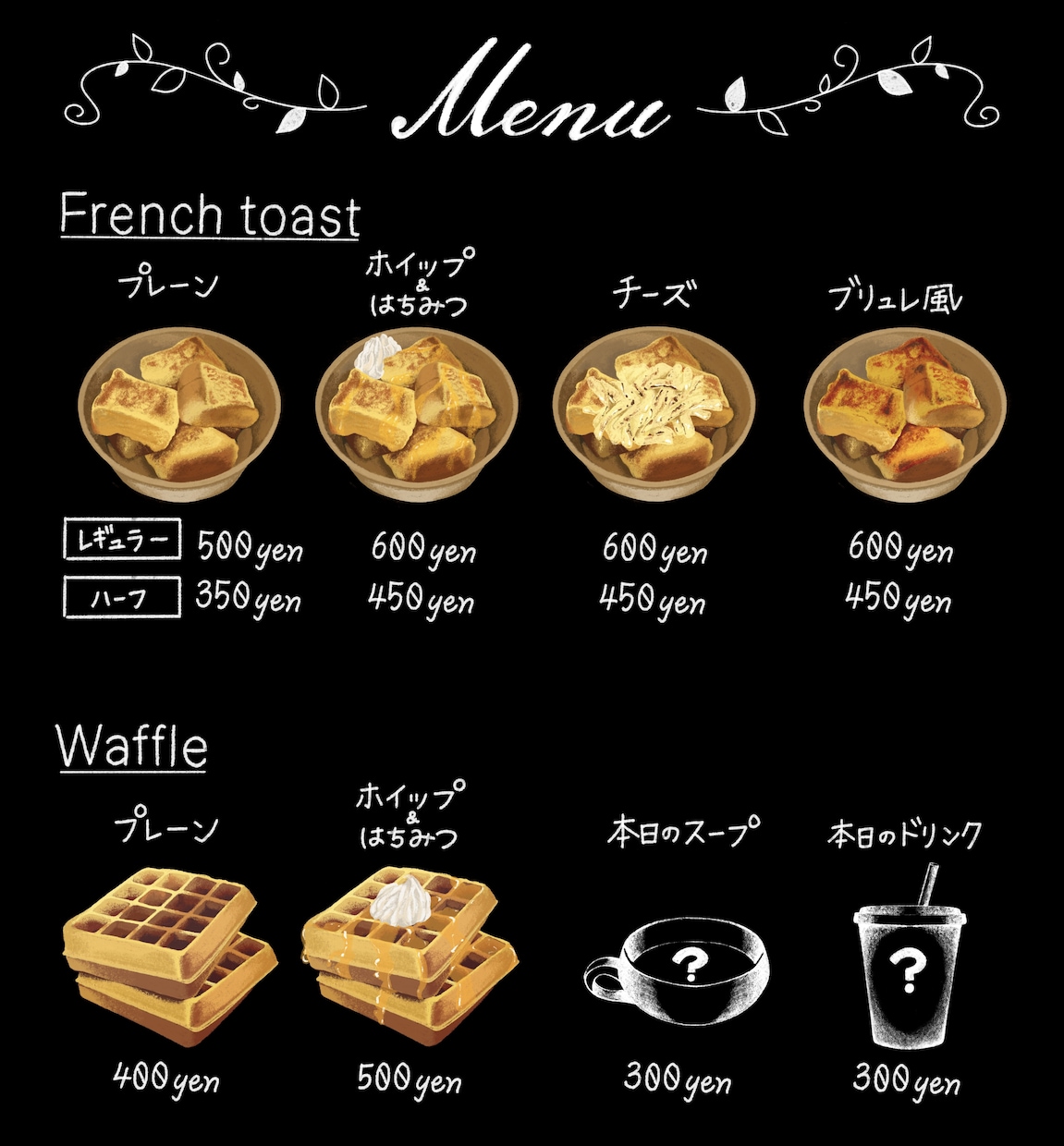 特価！黒板調のおしゃれなポスター・メニュー描きます カフェやイタリアンなどのメニュー制作におすすめ！ イメージ6