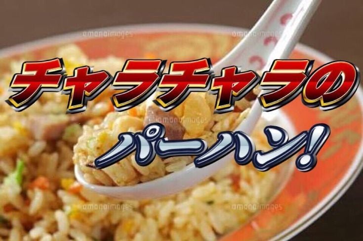 やかましい編集でクセになる動画作ります え、この動画…なんかやかましくない？ イメージ1