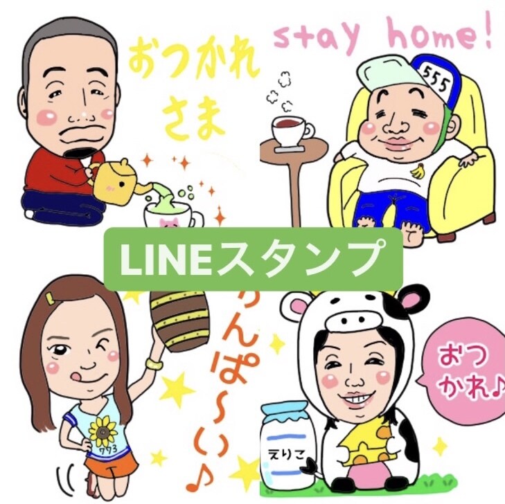 popなLINEスタンプお作りします 似顔絵などのLINEスタンプお作りします♪ イメージ3
