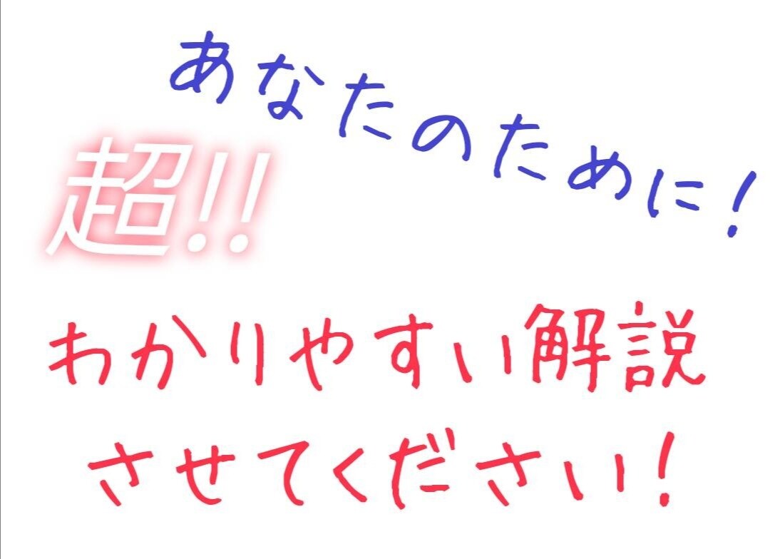 数学の問題、超わかりやすい解説します 数学の分からない問題は僕に任せてください！ イメージ1