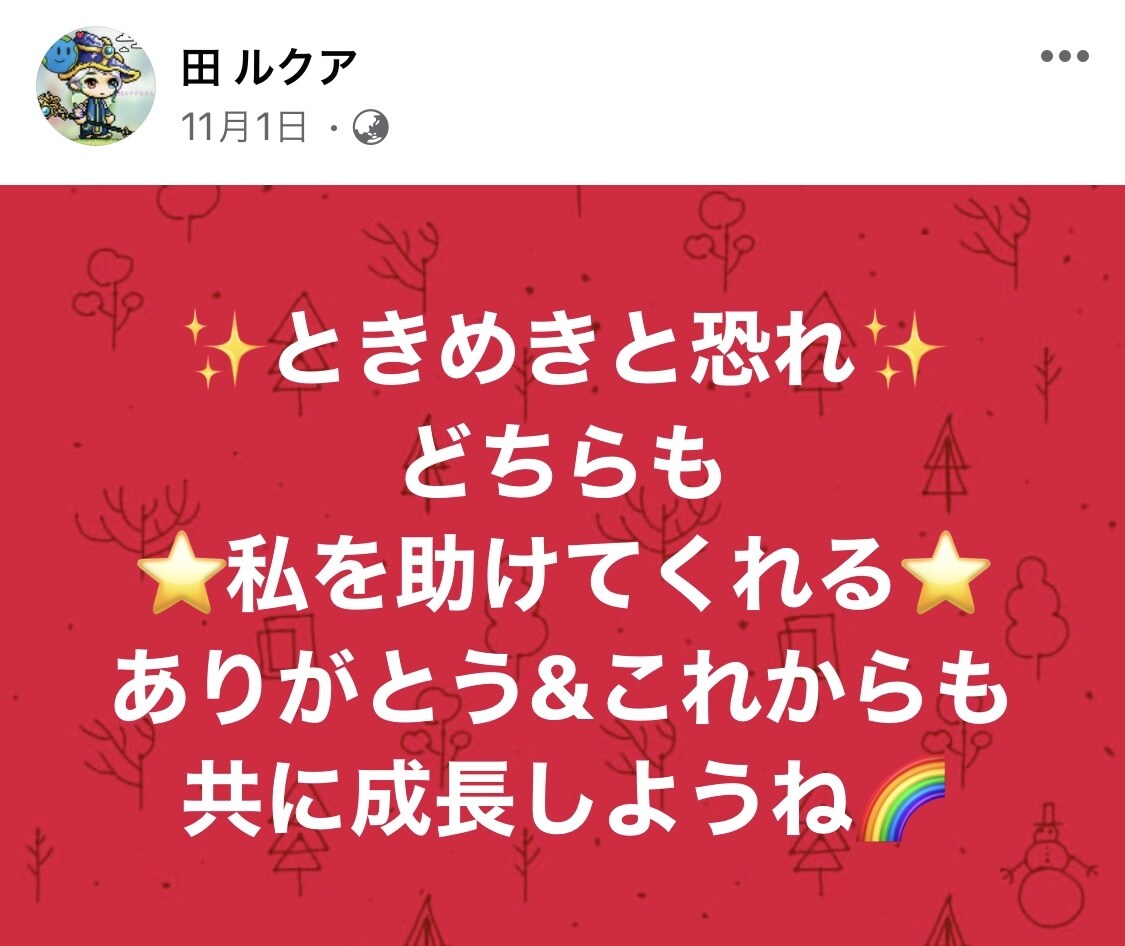 批判も拒絶も一切なし。あなたの気持ちに寄り添います 1分でも5分でもOK。想いを開放しましょう、お付き合いします イメージ2