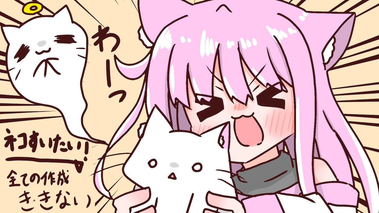 ゆる可愛い女の子や動物のイラストを描きます ゆる可愛いイラストはおまかせ下さい！ イメージ1