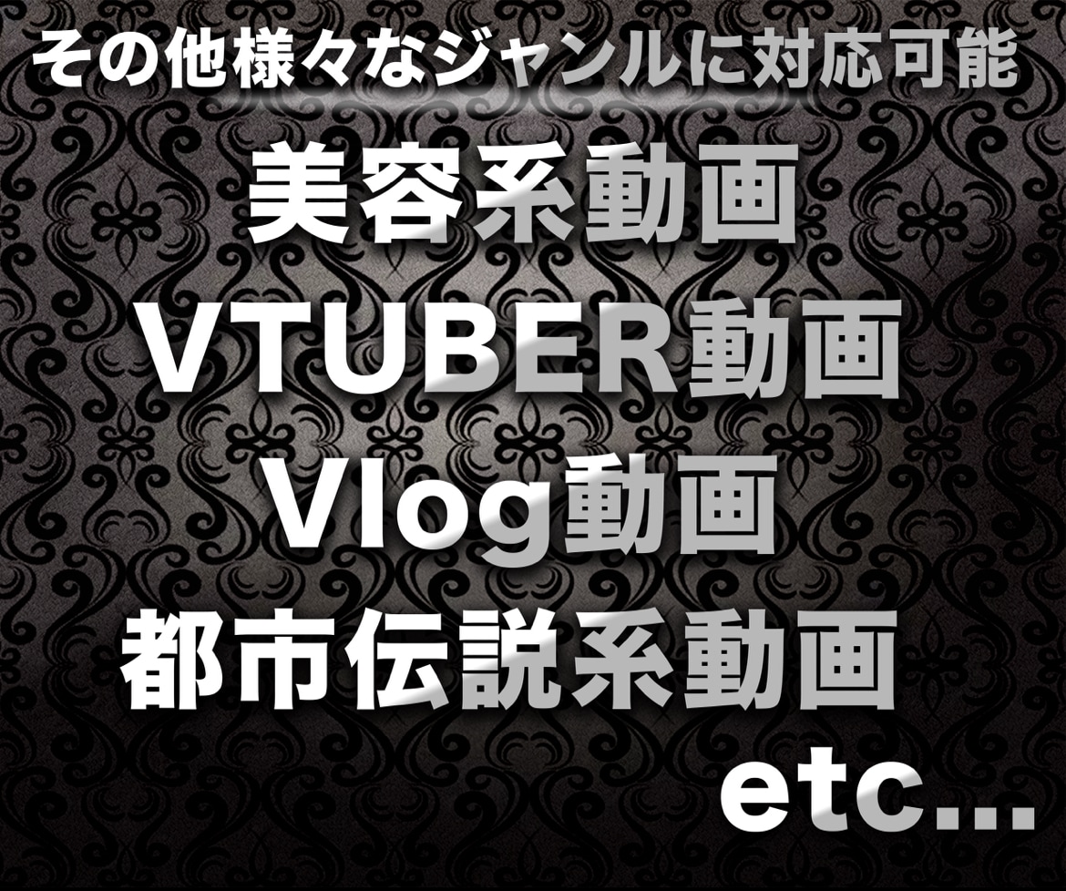 高品質！YouTube等各種サムネイル制作します 実績多数！プロの技術をお手頃価格で！ イメージ7