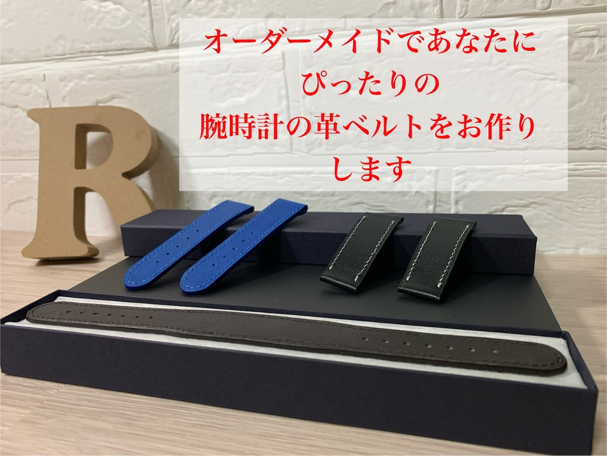 wena3の革ベルトをオーダーメイドで制作します ロレックス、アップルウォッチ、wena3、その他対応可能です イメージ1