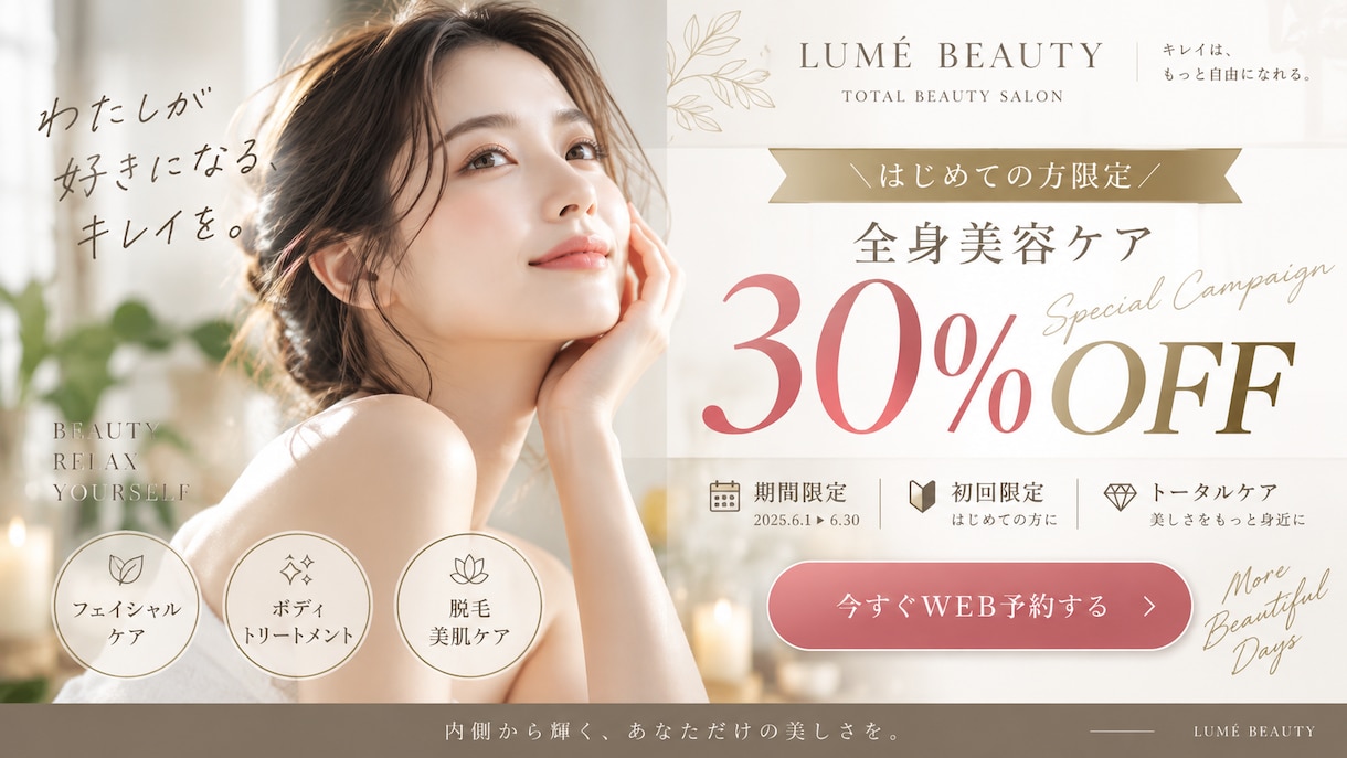目を引くWeb画像をデザインします バナー・ヘッダー・広告・SNSなど幅広く対応！ イメージ2