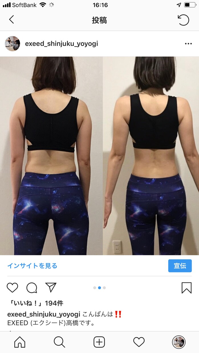2週間完全密着食事サポートいたします 何回でも質問OK！延べ10000人を担当してきたトレーナー。 イメージ4