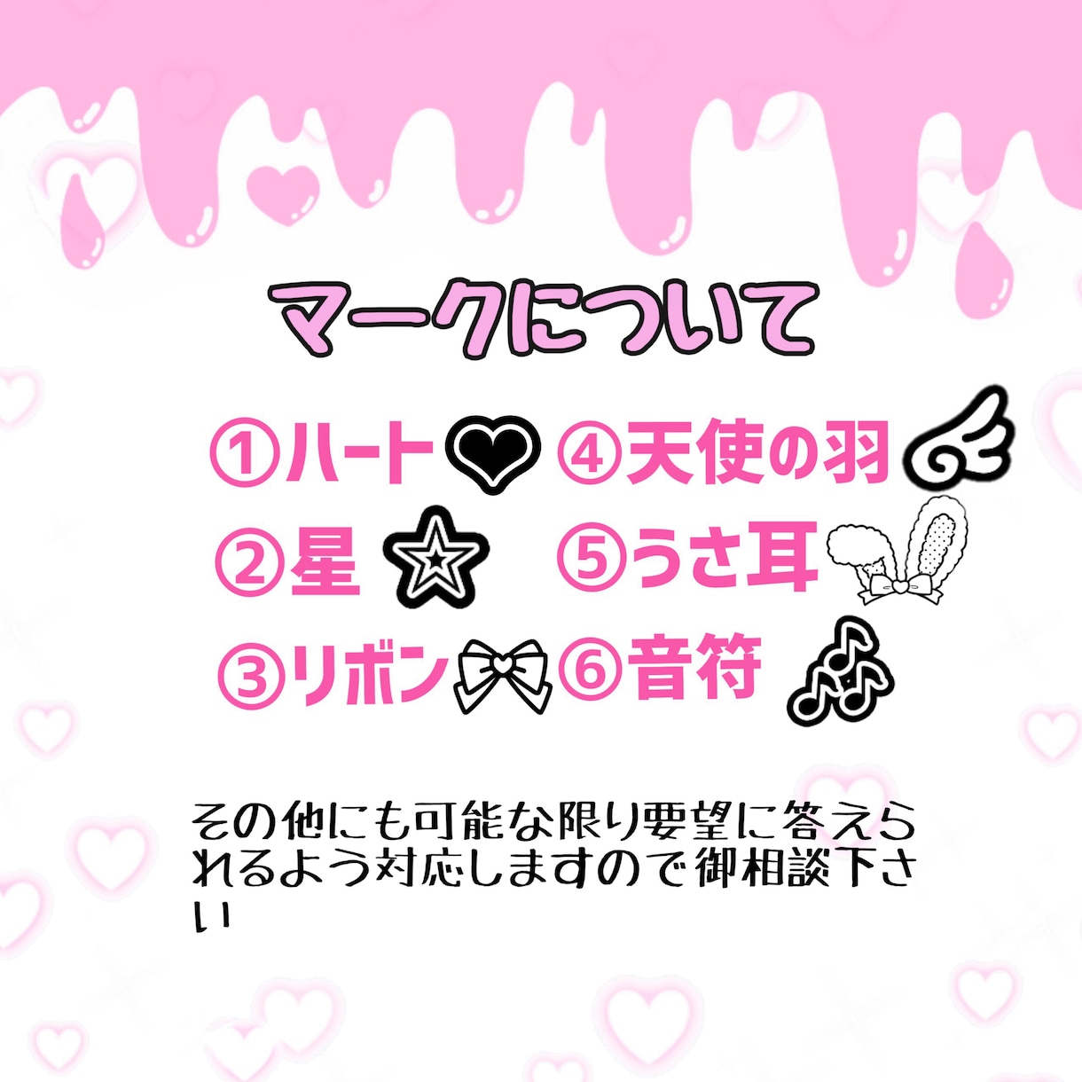 うちわ文字作成します お店のPOPにも！世界で1つのうちわをオーダーメイド イメージ5