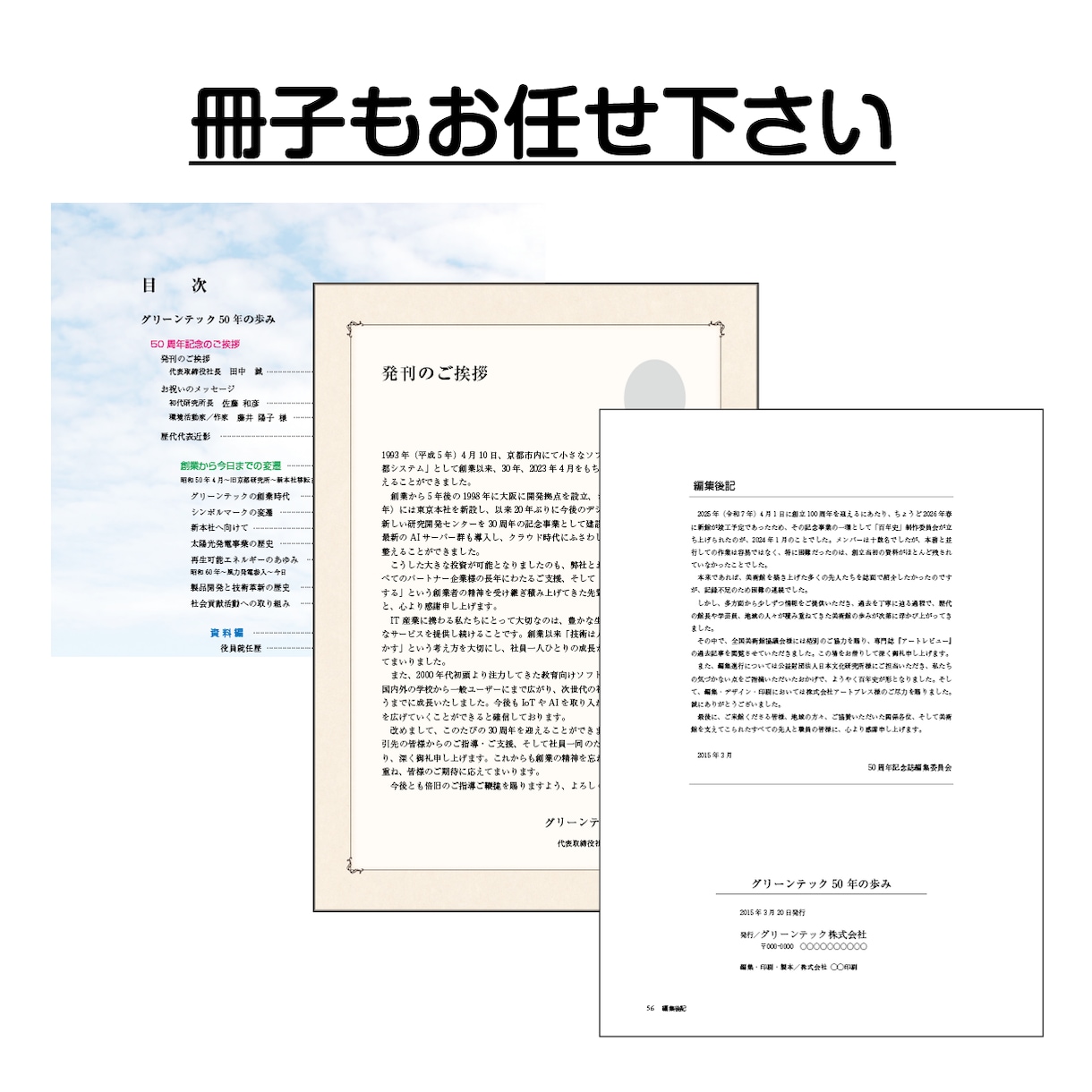 入稿エラー解消！イラレ・インデ・PDFを修正します 入稿できる状態で納品。修正回数制限なし イメージ4