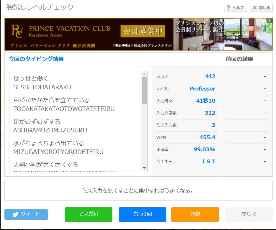 タイピング関連（文字起こし/データ入力）承ります 音声15分1000円～/画像3000文字1000円～ イメージ1