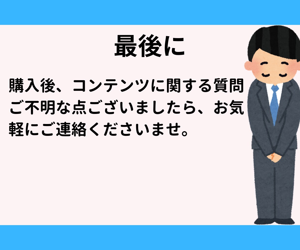 スキル必要なし！サイト×案件の副業術を伝授します 完全在宅・初心者でもできた簡単な副業でチャレンジしませんか？ イメージ10