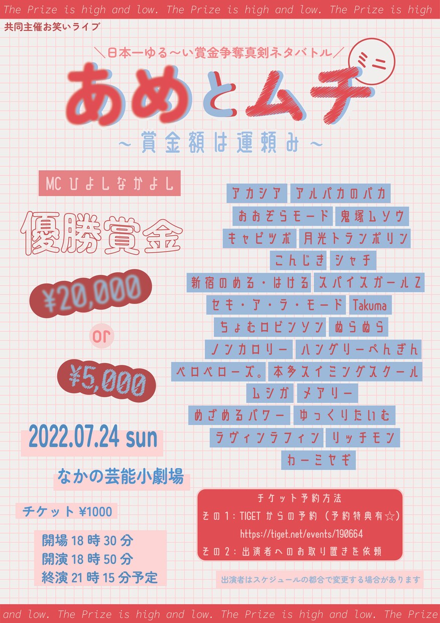 LIVE等イベントのフライヤー作成をいたします シンプルで小洒落たデザインはお任せください☺︎ イメージ1