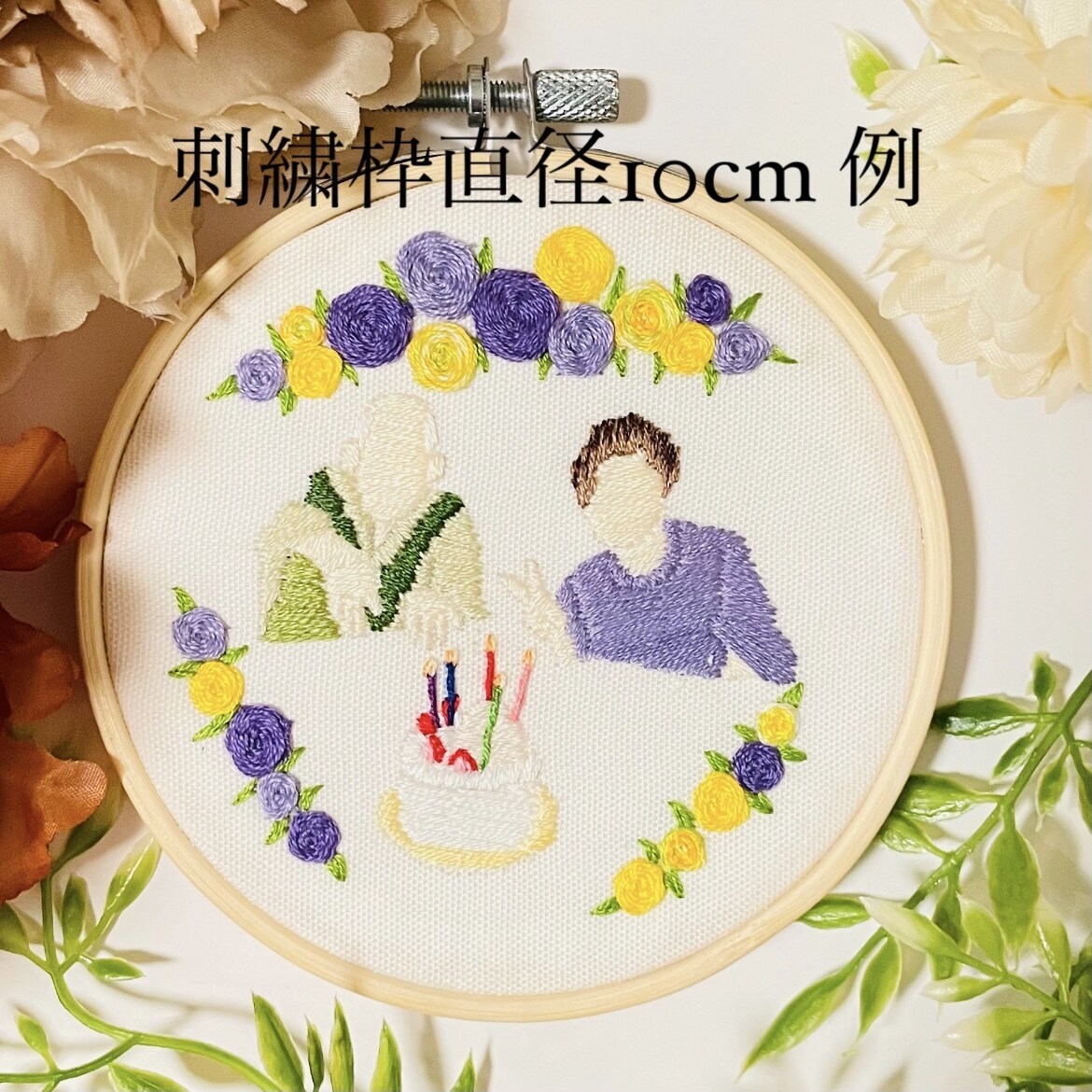 おじいちゃんおばあちゃんの写真刺繍します おじいちゃんとおばあちゃんに素敵な刺繍をプレゼントしませんか イメージ1