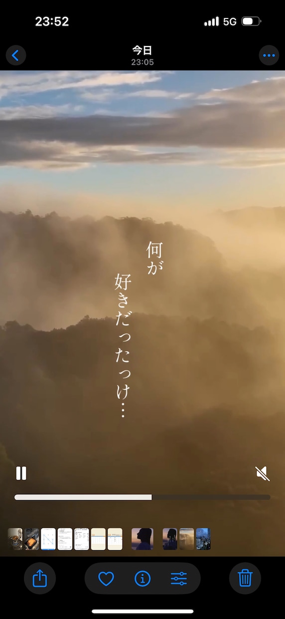 心の曇り、晴らします モヤモヤしている心の曇りを晴らして"私の気持ち"を知ろう！ イメージ4