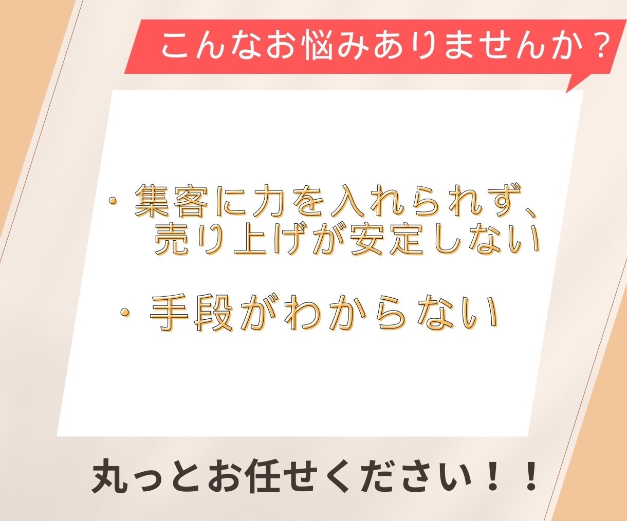 フォロワー増やします オススメLINEリッチメニュー作成サービス を最短・最速で イメージ10