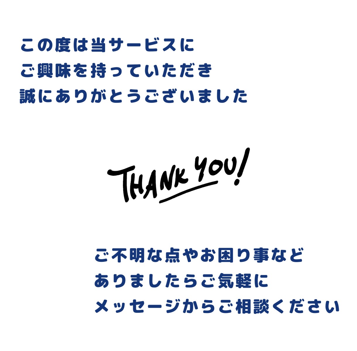 売れるココナラサービスの作成マニュアルをお渡します ココナラのサービスの作成をステップバイステップで1時間で完成 イメージ10