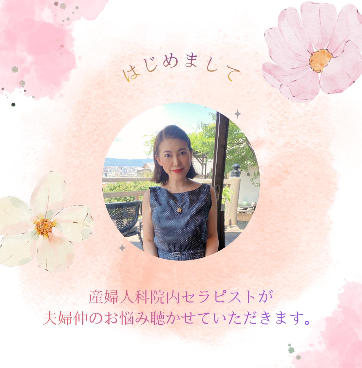 夫婦関係のお悩み潜在意識から読み解きます なかなか解決しない夫婦関係の悩み、思考から見直しましょう。 イメージ5