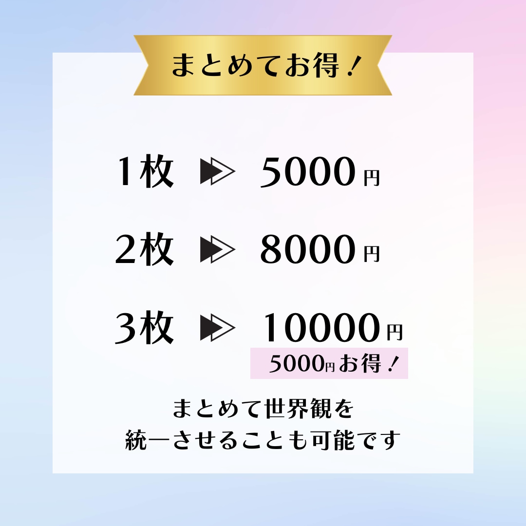 Canvaでインスタ投稿画像作成します Canva公式クリエイターがオリジナルデザイン作成します！ イメージ2
