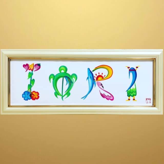 ハワイアンテイストの絵柄でハワイ花文字を作成します 世界にひとつの開運アイテムや贈り物・アイコン・ロゴとして イメージ7
