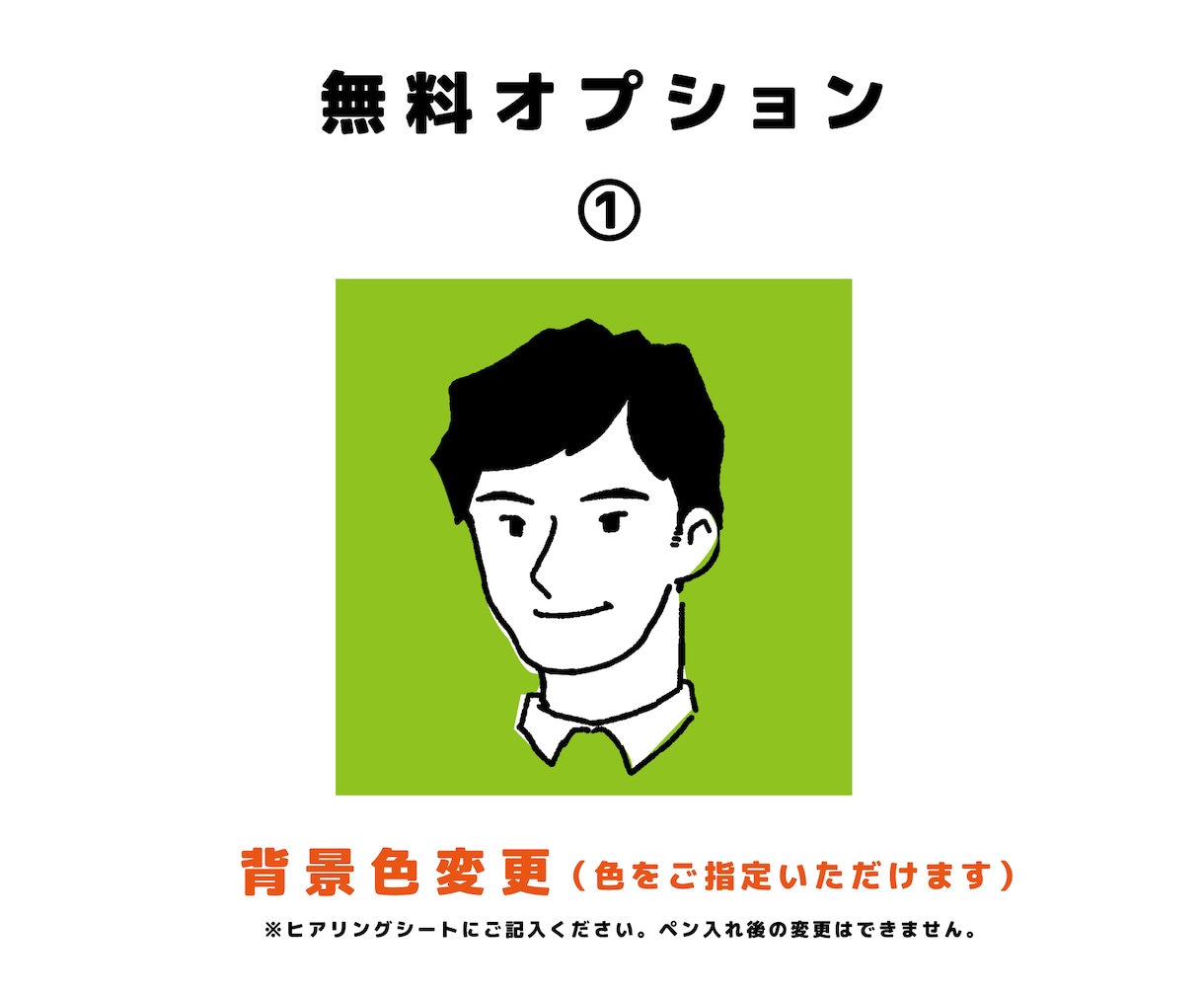 おしゃれでシンプルな似顔絵、お描きします アイコンやプレゼントに。おしゃれな似顔絵できっと気にいる。 イメージ3