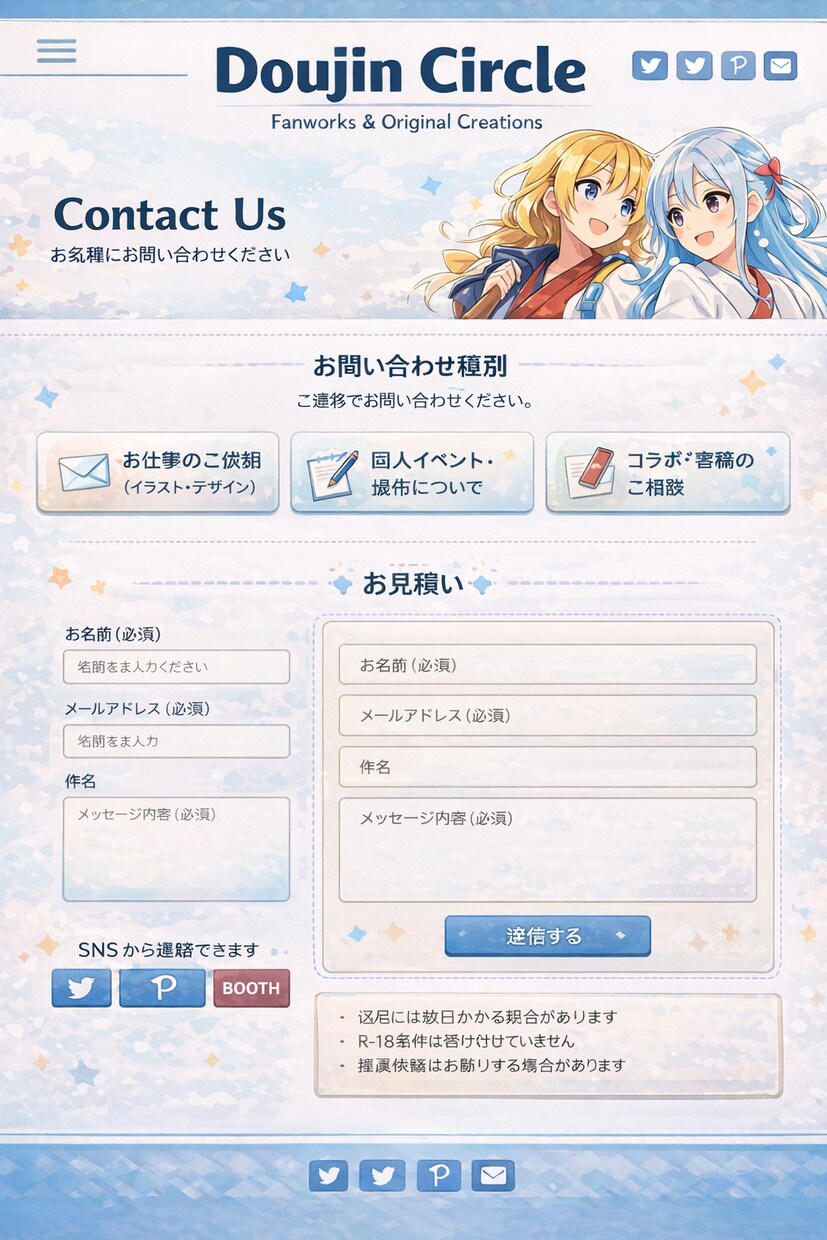 規模・中小企業向けシステムツールを提供いたします 同人販売会向けスマホPOSレジ作ります イメージ6
