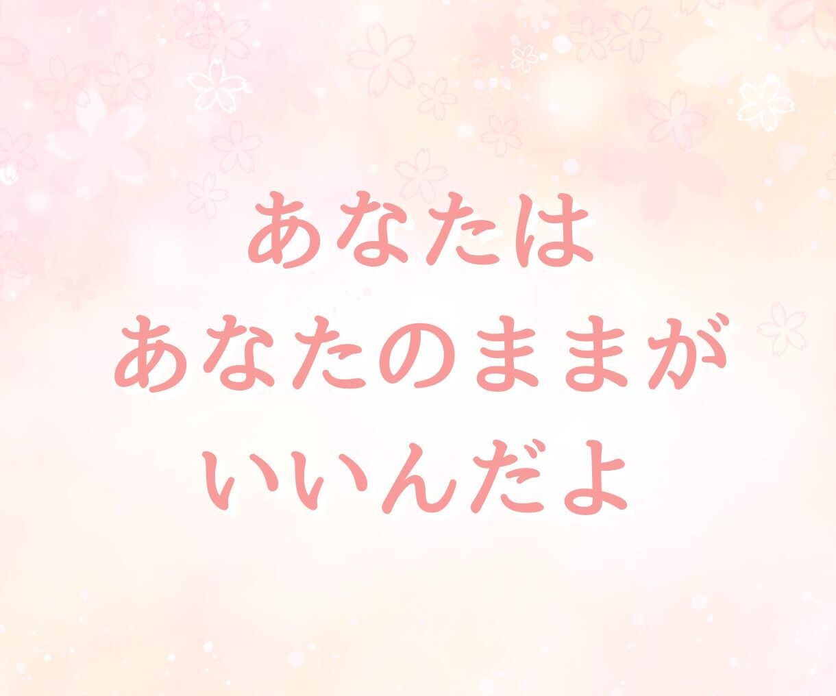 家族がうつ病☘️10年間看病し続けた私が寄添います 不安・絶望感・孤独感・不眠誰にも言えない苦しみ☘️話して♡ イメージ8