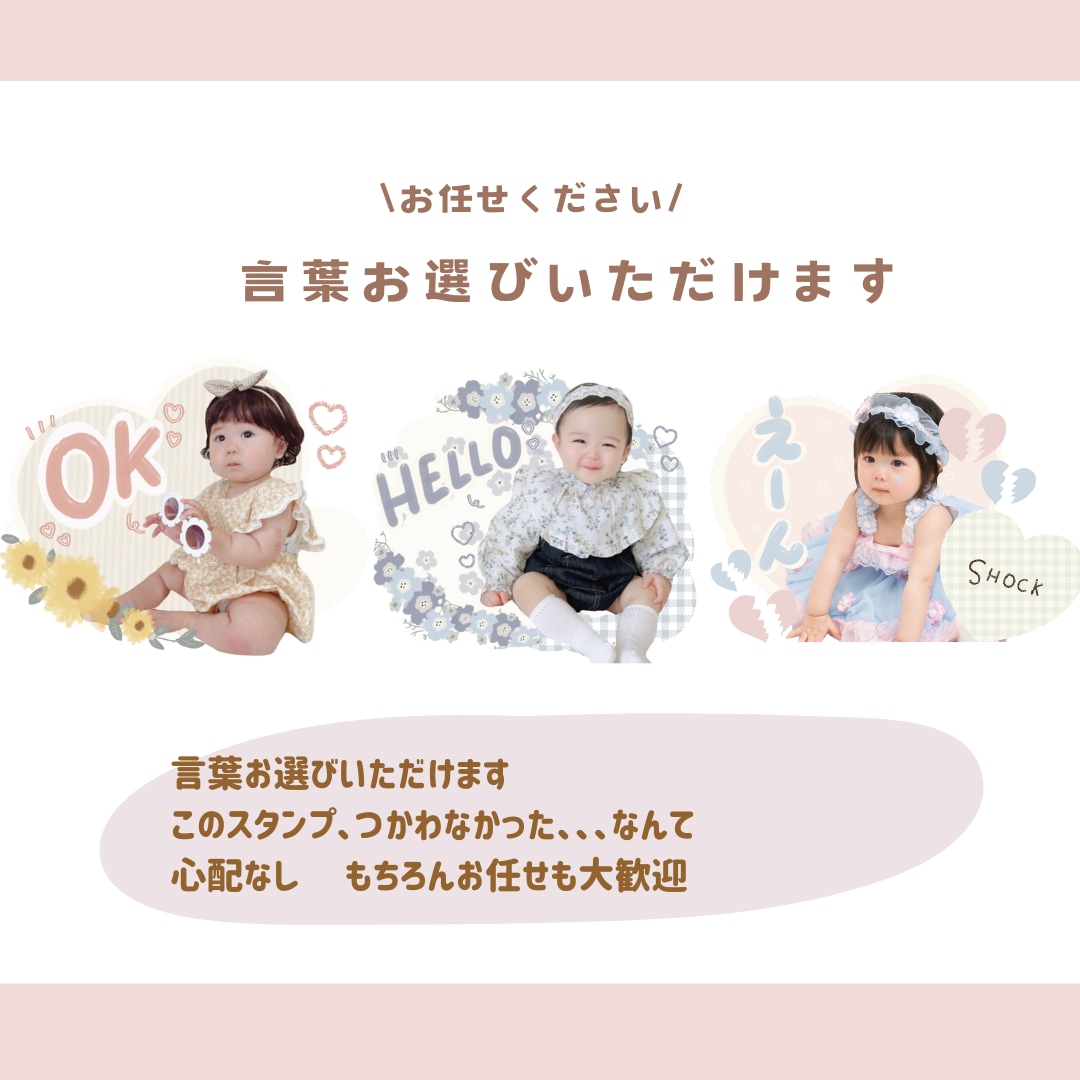 最安値★LINEラインスタンプ作成します お気に入りなること間違いなし。完全オリジナルLINEスタンプ イメージ10