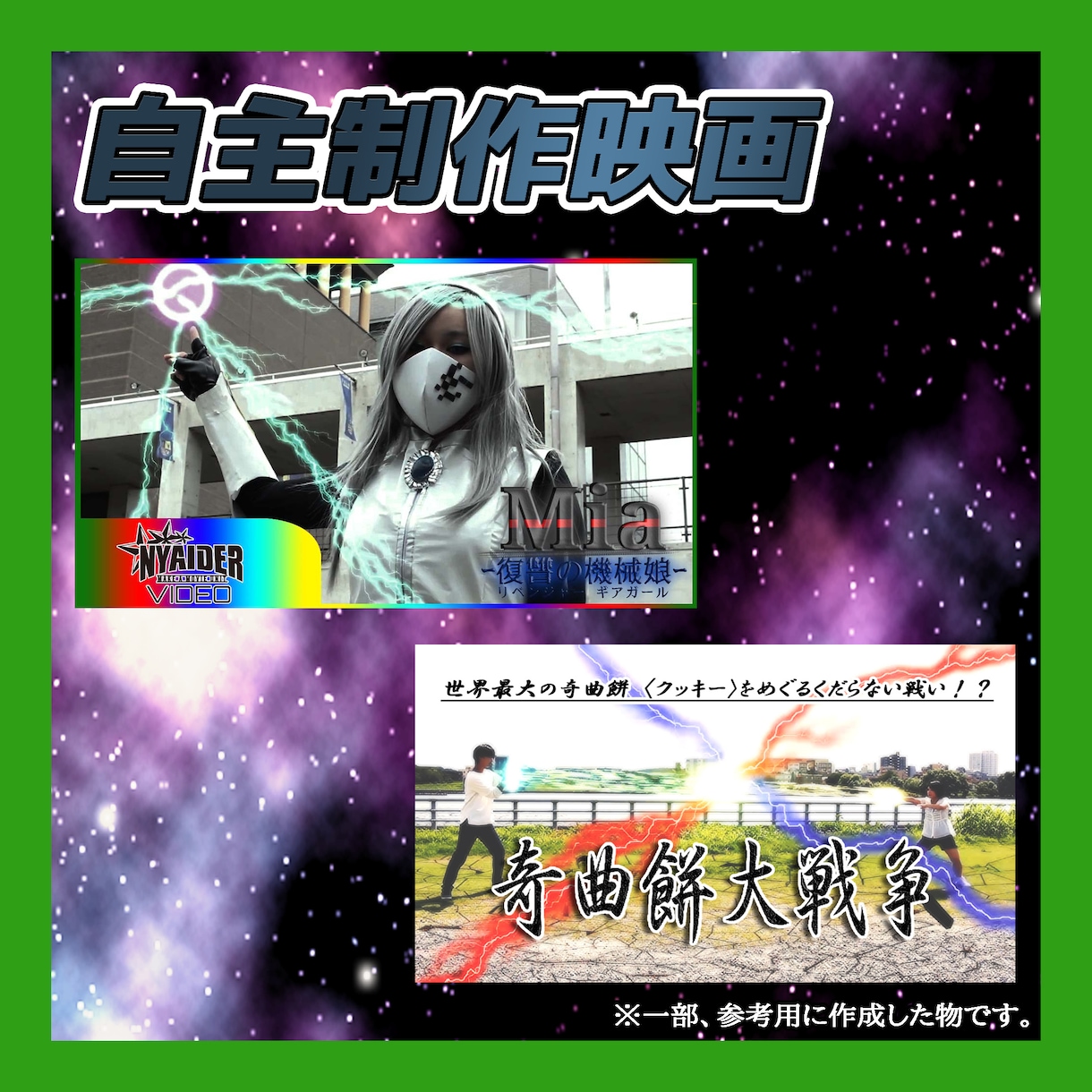 YouTubeやTikTok等のサムネイル作ります サムネ制作にお困りの方、その制作お助けします！ イメージ4