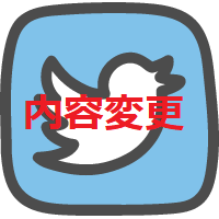 宣伝中の内容（文章/URLなど）を変更/削除します 宣伝/告知内容を途中で変えたくなった場合にご利用ください！ イメージ1