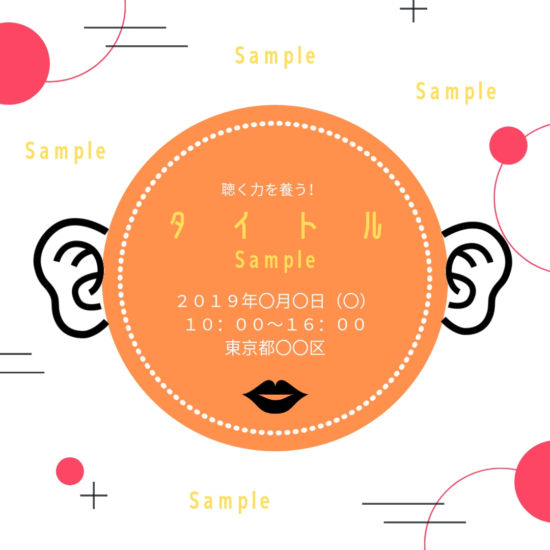 目をひく、心をつかむ、あなたの思いをデザインします もう一度見たくなる。飾りたくなる。目に残るデザイン。 イメージ2