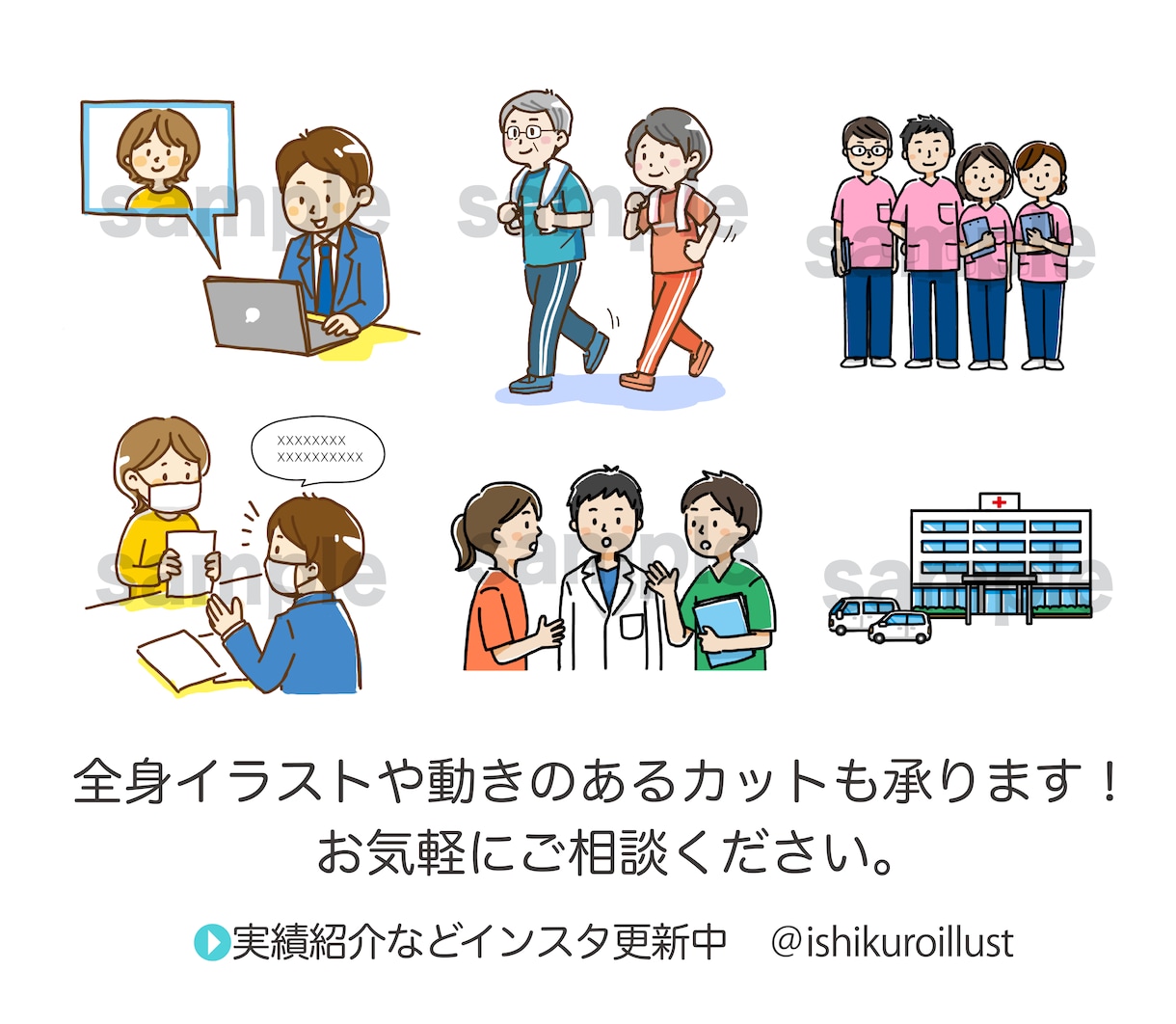 見やすい線と明るい色でシンプル似顔絵作成します ブログ、SNS、ライン等のアイコンにぴったりの似顔絵！ イメージ10