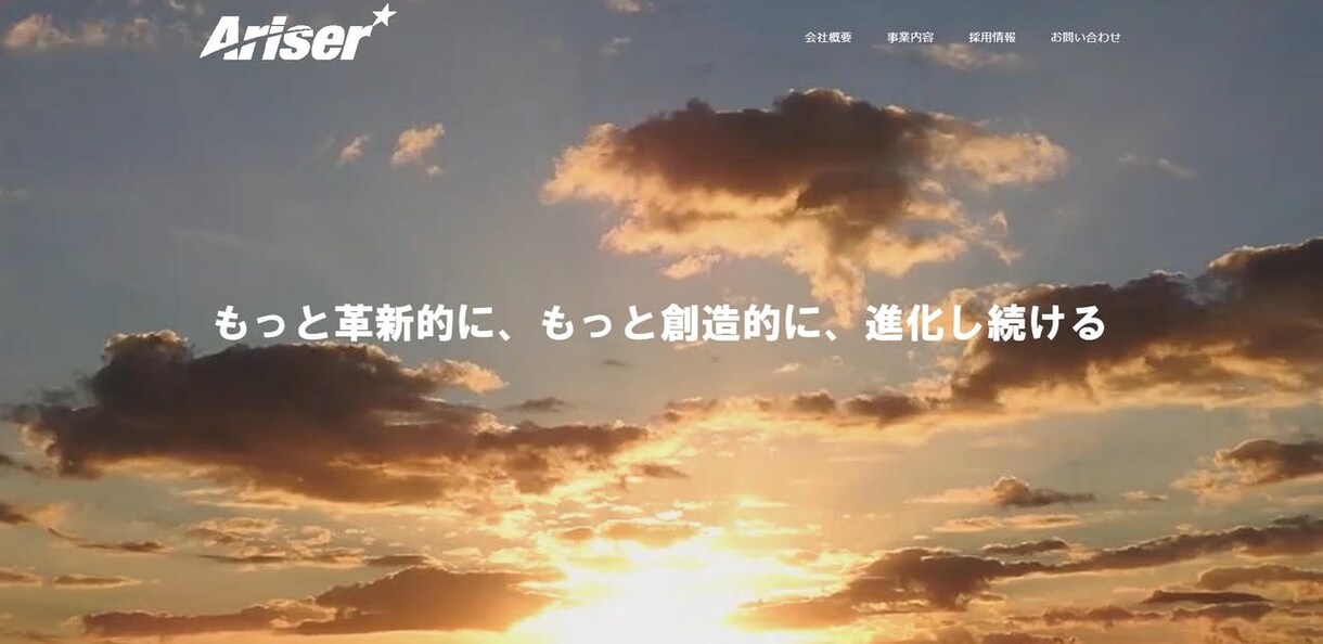 全て込みで、集客に強い高品質なHP作成します 初心者にもしっかりサポート！集客に繋がるサイトで維持費も0円 イメージ7