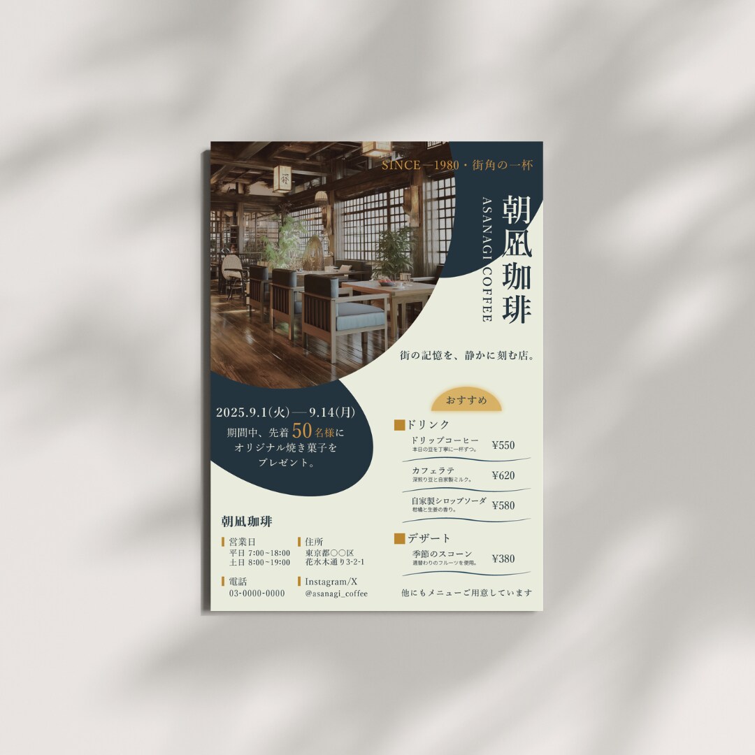 魅力を引き出すチラシ制作します ご相談だけでも大丈夫です！お気軽にどうぞ◎ イメージ3