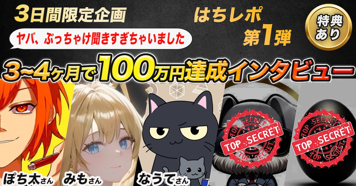 Brain/note/Tipsサムネイル制作します 最短当日・修正無制限・丸投げOK・実績140件以上！ イメージ11
