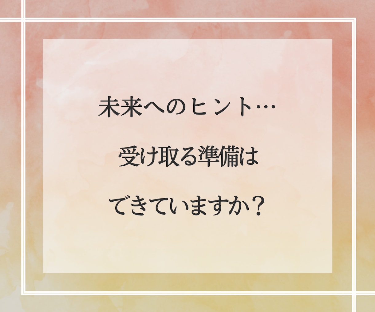 本当のあなた自身に出逢う為のサポート致します ～彷徨うあなたへ～波動を調整し心の重荷を手放してみませんか？ イメージ3