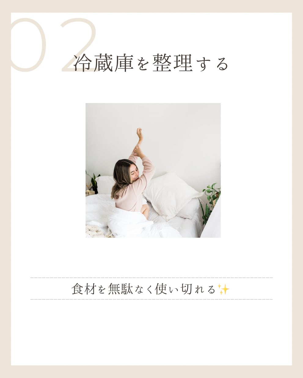 Canvaでインスタ投稿画像作ります ママ目線で伝わるインスタ投稿画像を作ります イメージ3