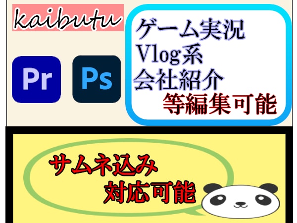 丁寧、迅速な対応 動画編集します 連絡を取り合い利用者様が納得して頂くまで編集します イメージ1