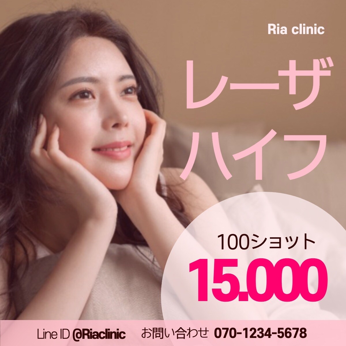 思わず目に留まるような美しいバナーを作ります トレンディーで美しいデザインが好きな方へ イメージ3