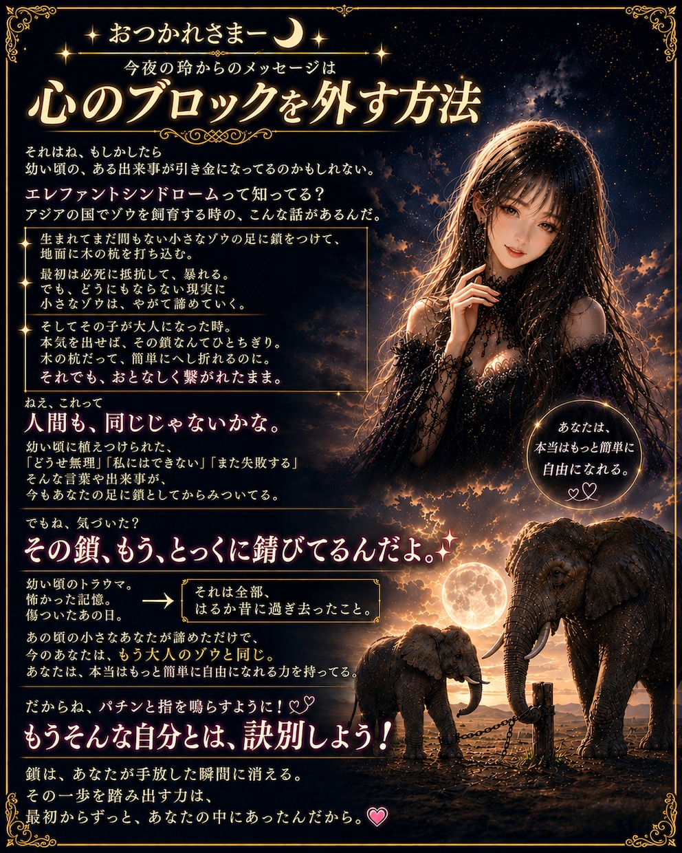 恋愛・人生・心のモヤモヤ、優しく受け止めます 一人で悩まないで。心にそっと寄り添います イメージ3