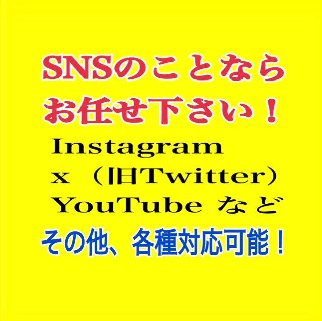 スレッズThreadsフォロワー1000人増します ✅最大100万人まで可能/スレッズ/Threads/減少保証 イメージ3