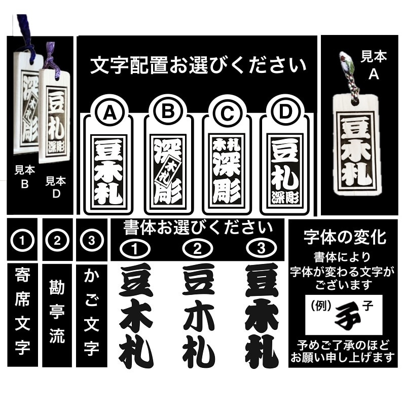 かわいい豆木札❗️お名前入ります ヒノキ使用　手作業にて製作しています イメージ5