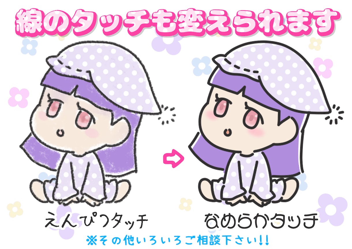 ちみキャラアイコン作ります ちみキャラ似顔絵をお描きします(架空キャラもOK!) イメージ3
