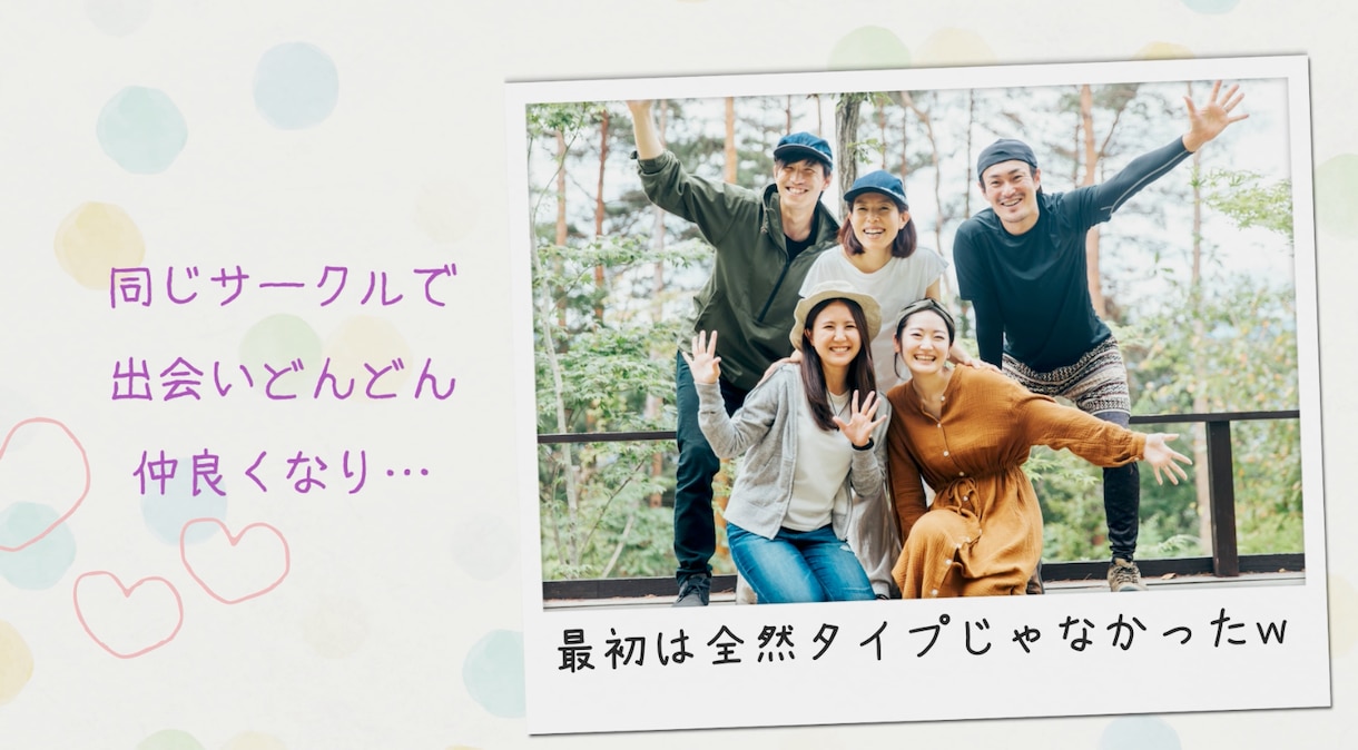 らくがき風のプロフィールムービーを制作します 【セール中】DVD・レーベル・ジャケット印刷・郵送まで無料！ イメージ2