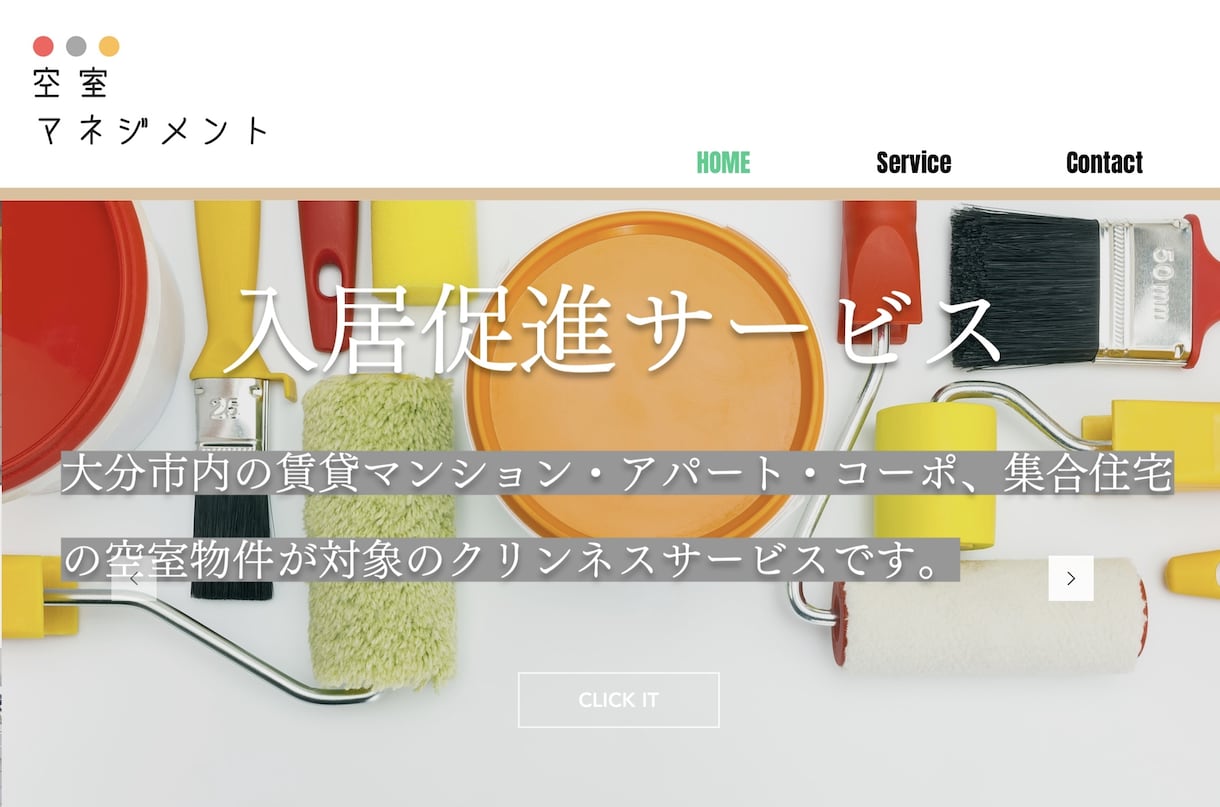 Wix・STUDIOホームページを作成・更新します サーバー代不要！WIX・STUDIOでWebサイトをお届け！ イメージ6